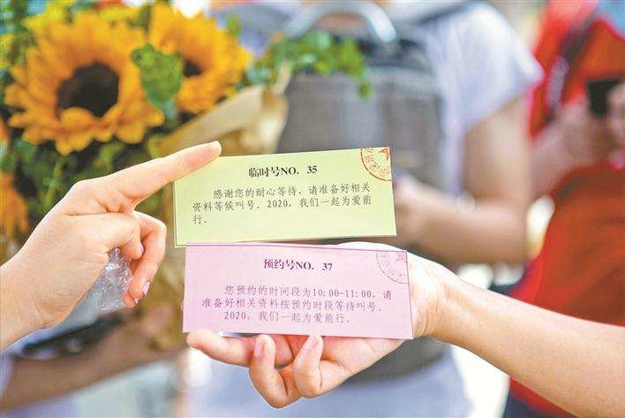 2025买卖婚姻是否属于犯罪?